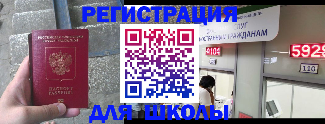 прописка поиск в Ликино-Дулёво